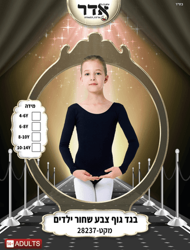 עוף שלם בגריל
