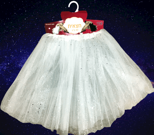 חצאית טוטו 40 ס"מ 3 שכבות לבן נצנצים עם כארד וקולב