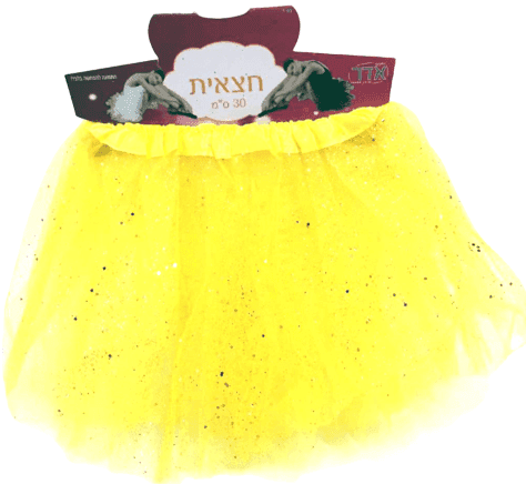 חצאית טוטו 40 ס"מ 3 שכבות צהוב נצנצים עם כארד וקולב