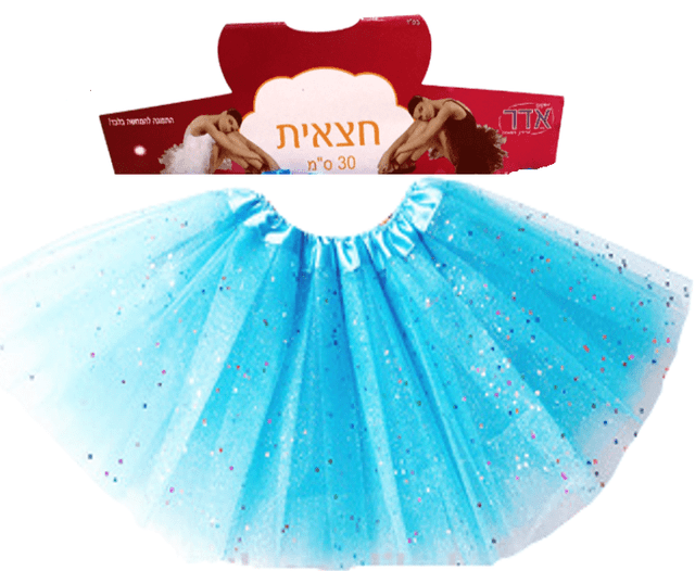 חצאית טוטו 40 ס"מ 3 שכבות תכלת נצנצים עם כארד וקולב
