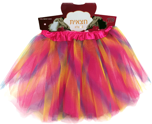 חצאית טוטו 40 ס"מ צבעונית פסים עם כארד וקולב