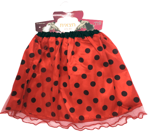 חצאית טוטו 40 ס"מ חיפושית עם כארד וקולב