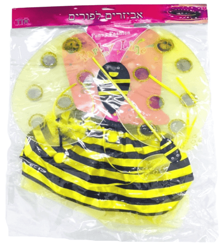 סט כנפי דבורה כולל חצאית 30 ס"מ קשת ושרביט