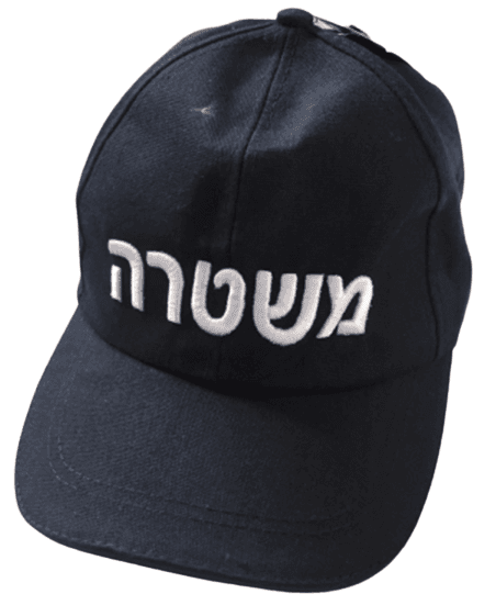 כובע משטרה