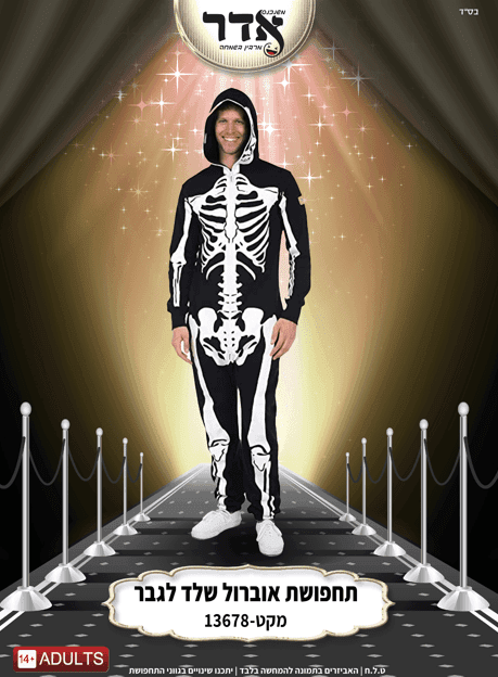 עלי דפנה במשקל לפי משקל