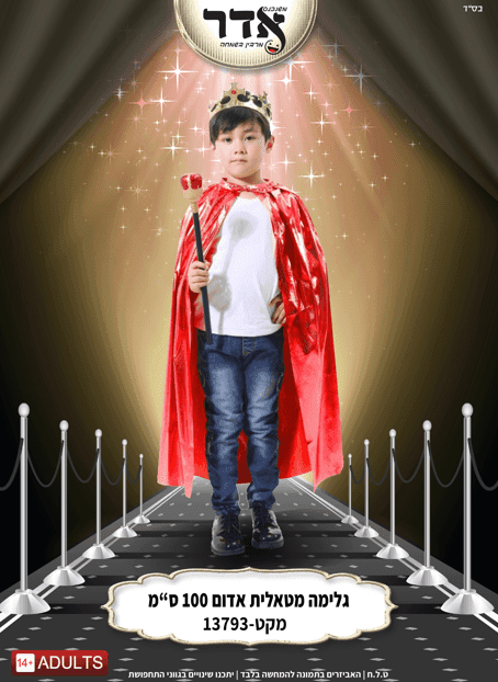 פירושקי תפוע עם אגוז