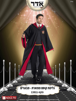 פירושקי אפוי כרוב