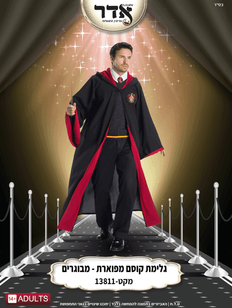 פירושקי אפוי כרוב