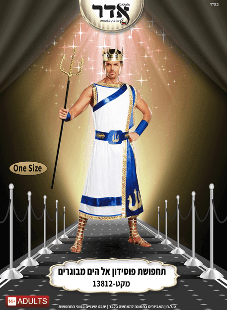 פירושקי אפוי תפוע