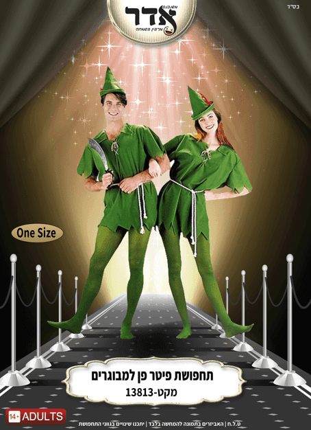 פירושקי אפוי דובדבן