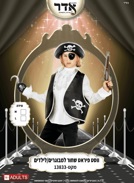 עוגת גבינה אפויה עם