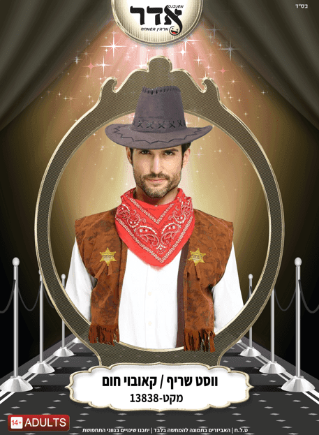 שווארמה פרגית ארוז 3