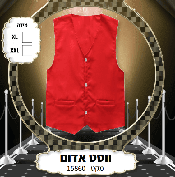 בקר טחון כשר טרי