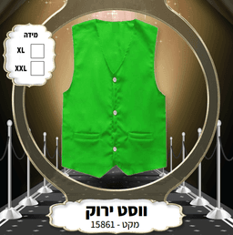 בקר טחון מיוחד להמבורגר חלק טרי