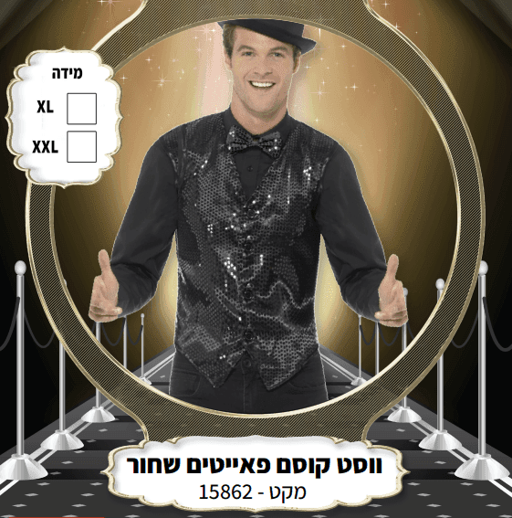 בקר טחון מיוחד להמבורגר כשר טרי