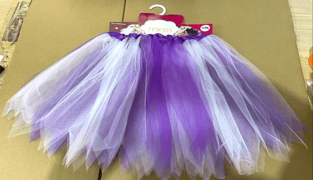 סטייק שייטל חלק טרי