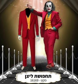 פילה מדומה עגל