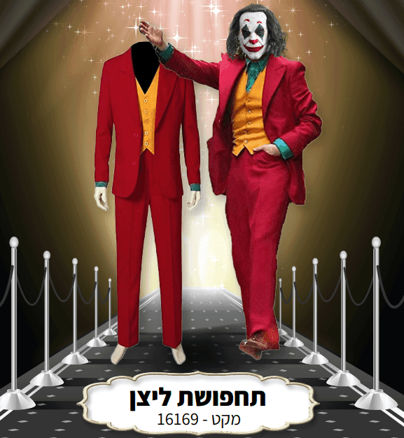 פילה מדומה עגל