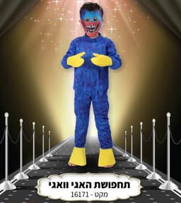 אנטריקוט בקר משויש ע