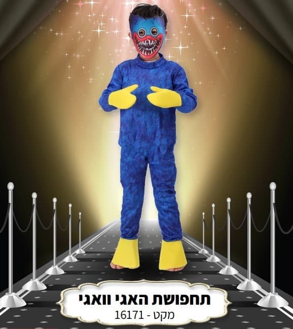 אנטריקוט בקר משויש ע
