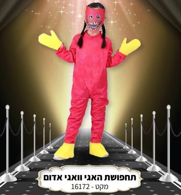 טומהוק בקר טרי