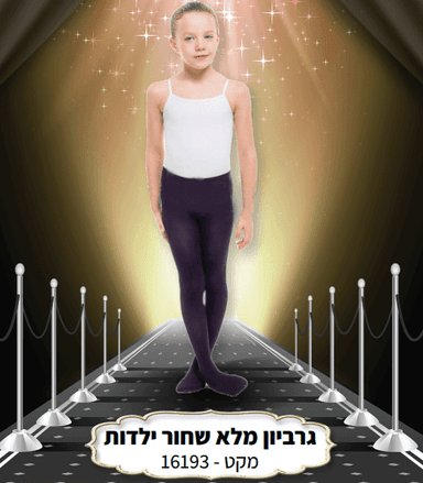 סטייק אנטריקוט עגל ט