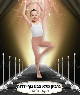 סטייק פילה עגל טרי