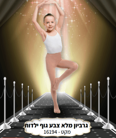 סטייק פילה עגל טרי