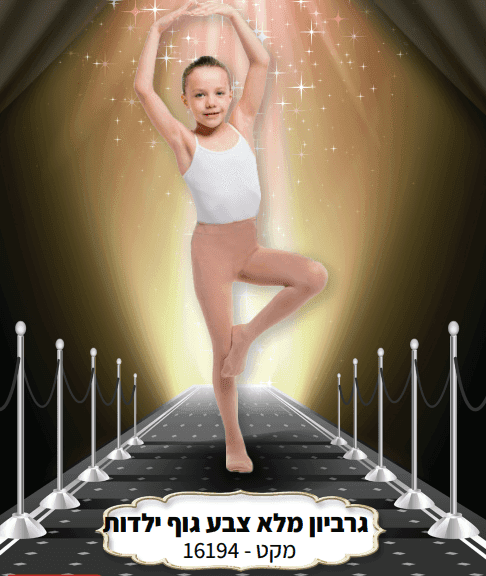 סטייק פילה עגל טרי