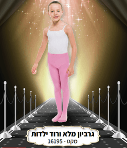 סטייק סינטה עגל טרי
