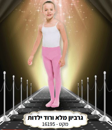 סטייק סינטה עגל טרי