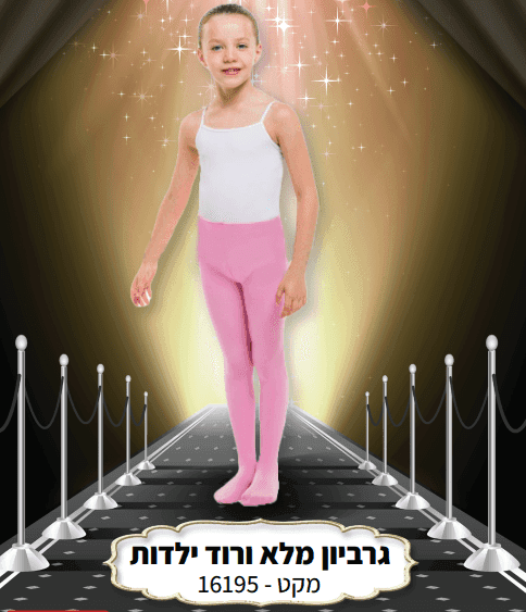 סטייק סינטה עגל טרי