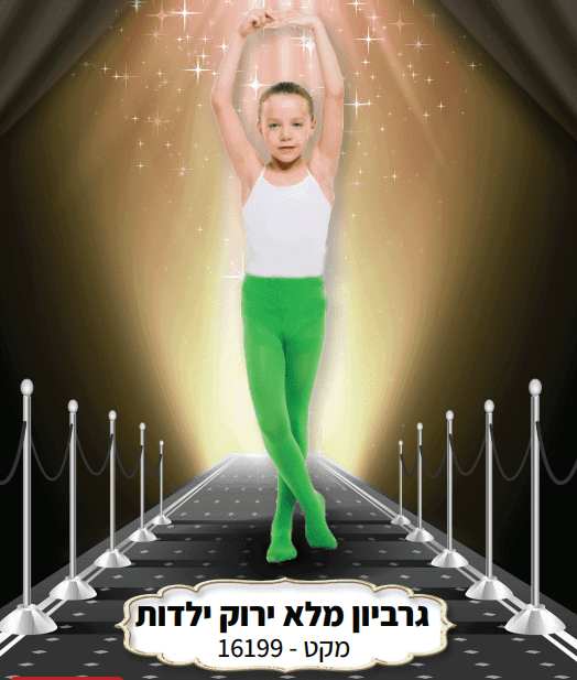 פולי שריר