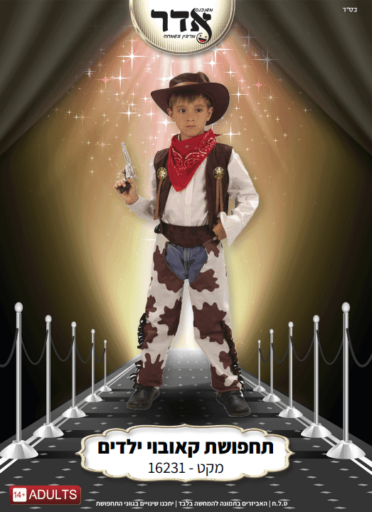 ראש חזיר\זנב