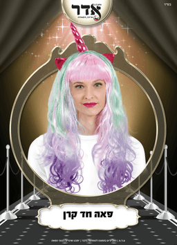 רגליים חזיר