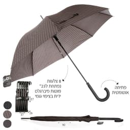 מטריה חזקה 23″ פתיחה אוטומטית פסים בדיספליי