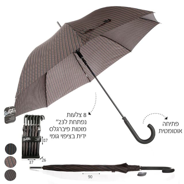 מטריה חזקה 23″ פתיחה אוטומטית פסים בדיספליי