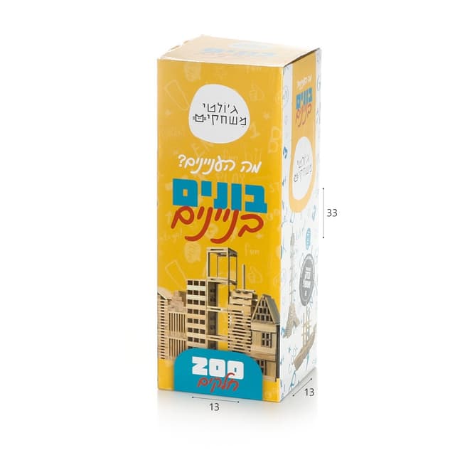 קפלה ענק 200 חלקים