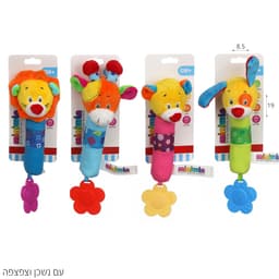 רעשן צפצפה חיות נשכן