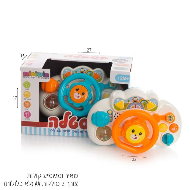חוצץ פלסטי