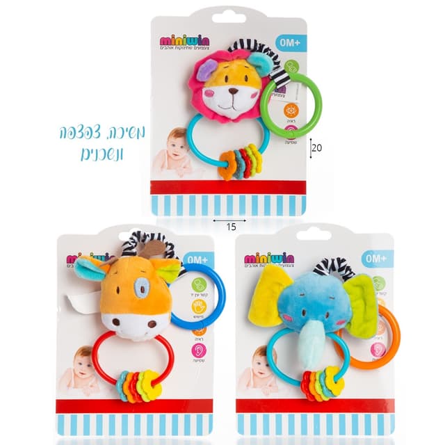 משחק משיכה חיות חישוק