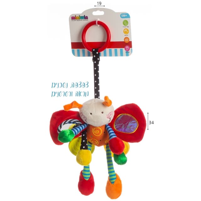 פרפר פעילות