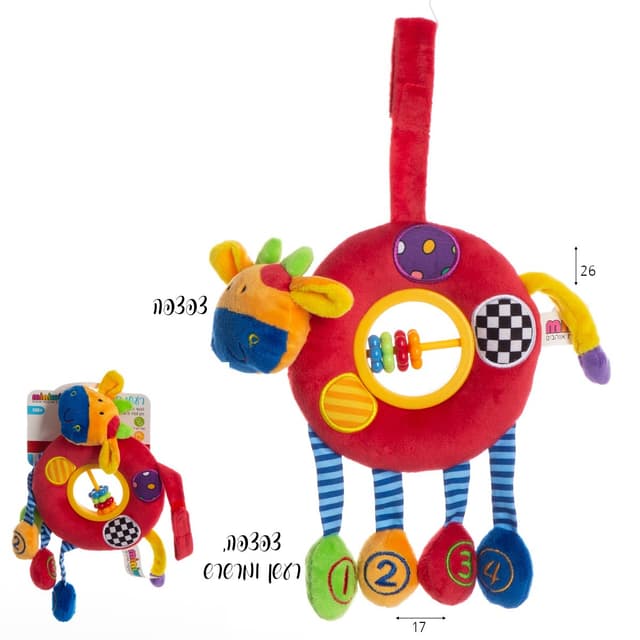 רעשן פרה עם צפצפה