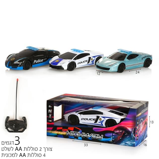 מכונית משטרה שלט רחוק