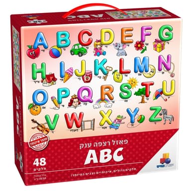 אותיות ABC - פאזל רצפה ענק