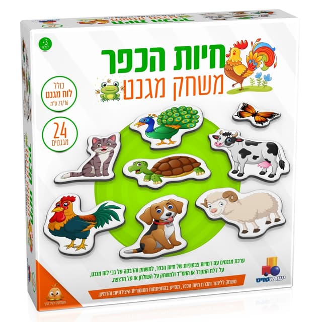 משחק מגנט – חיות הכפר