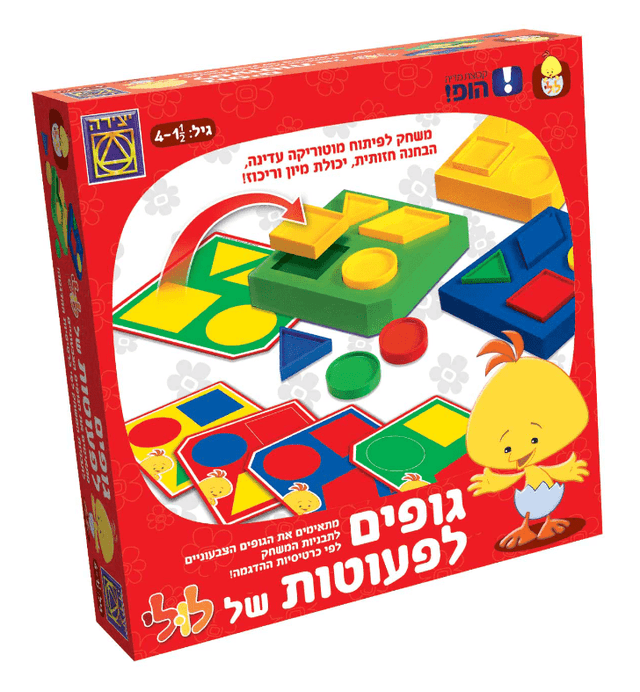 גופים לפעוטות של לולי