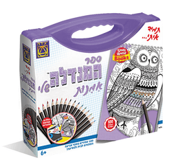 ספר המנדלה שלי אמנות