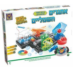 אתגרים חשמליים - 125 ניסויים