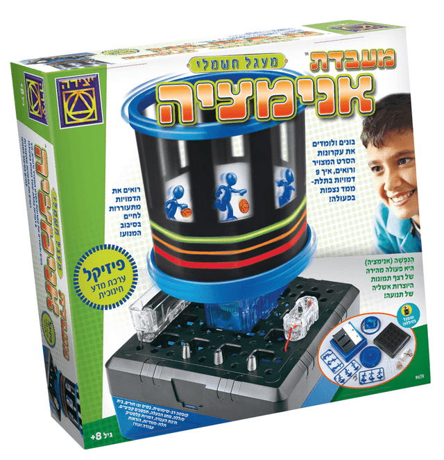 מעבדת אנימציה מדע פיזיקל